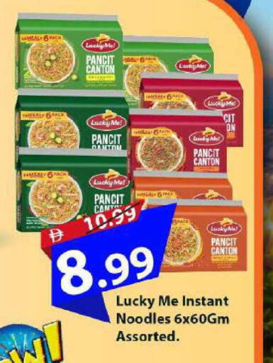 available at Mark & Save in UAE - Dubai