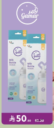 available at Al Nahdi Hypermarket in KSA, Saudi Arabia, Saudi - Riyadh