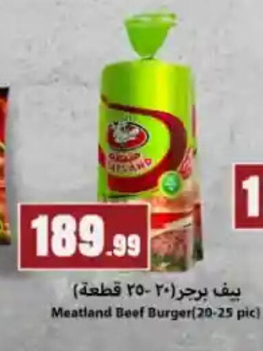 available at مارت فيل in Egypt - القاهرة
