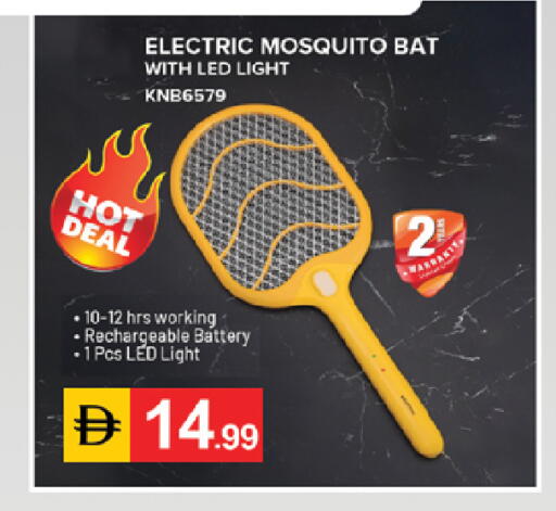 available at TALAL MARKET in UAE - Dubai