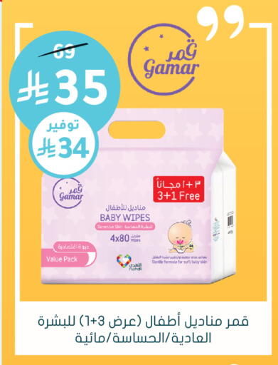 available at هايبر ماركت النهدي in مملكة العربية السعودية, السعودية, سعودية - الرياض