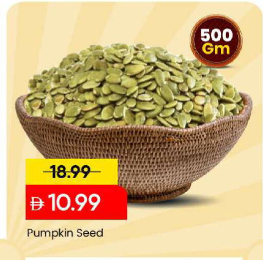Pumpkin available at Mark & Save in UAE - Sharjah / Ajman