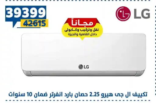 available at سنتر شاهين in Egypt - القاهرة