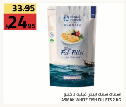 available at Astra Markets in KSA, Saudi Arabia, Saudi - Tabuk