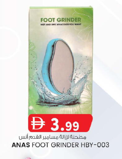 available at صفا اكسبريس سوبرماركت in الإمارات العربية المتحدة , الامارات - أبو ظبي