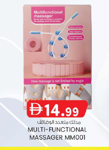 available at صفا اكسبريس سوبرماركت in الإمارات العربية المتحدة , الامارات - أبو ظبي