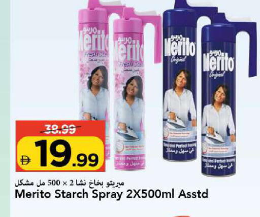 available at Mark & Save in UAE - Sharjah / Ajman
