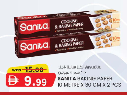 available at K M Trading  in UAE - Sharjah / Ajman