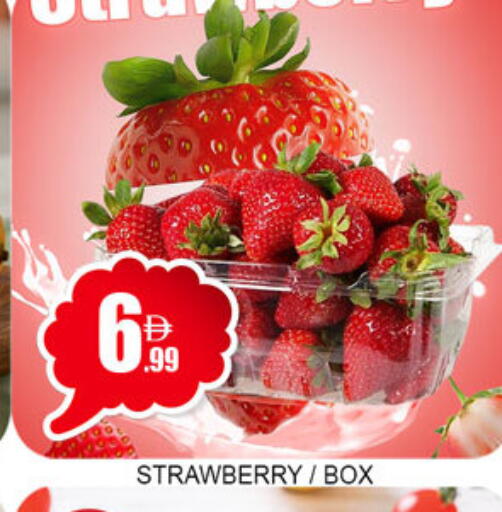 Strawberry available at لكي سنتر in الإمارات العربية المتحدة , الامارات - الشارقة / عجمان