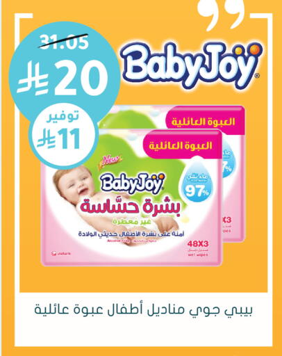 available at هايبر ماركت النهدي in مملكة العربية السعودية, السعودية, سعودية - الرياض