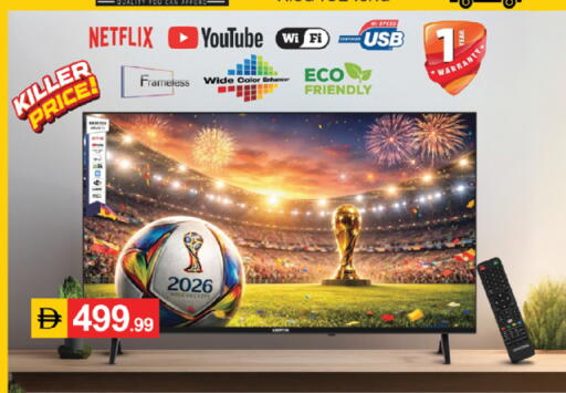 available at TALAL MARKET in UAE - Dubai