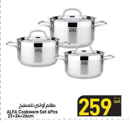 available at ســبــار in قطر - الضعاين