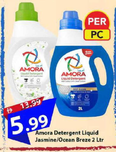 available at Mark & Save in UAE - Dubai