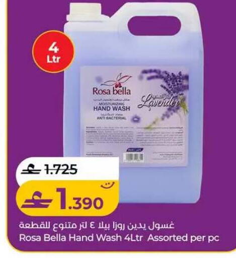 available at Lulu Hypermarket  in Oman - Muscat