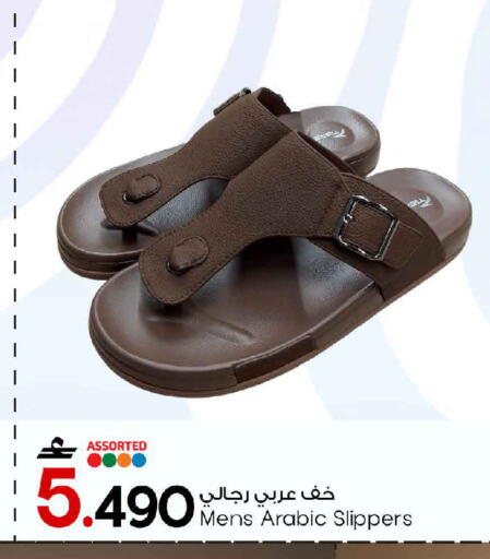 available at مارك & سايف in عُمان - مسقط‎