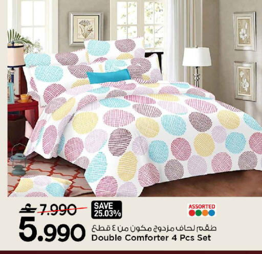 available at مارك & سايف in عُمان - مسقط‎
