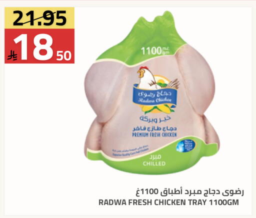 available at Astra Markets in KSA, Saudi Arabia, Saudi - Tabuk