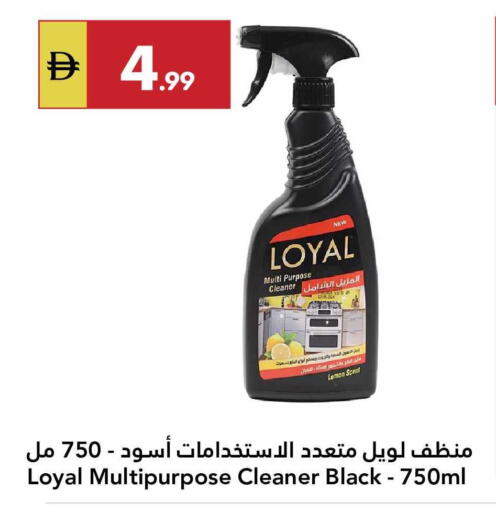 available at جراند الإمارات للتسوق in الإمارات العربية المتحدة , الامارات - أبو ظبي