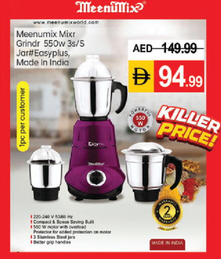 available at TALAL MARKET in UAE - Dubai