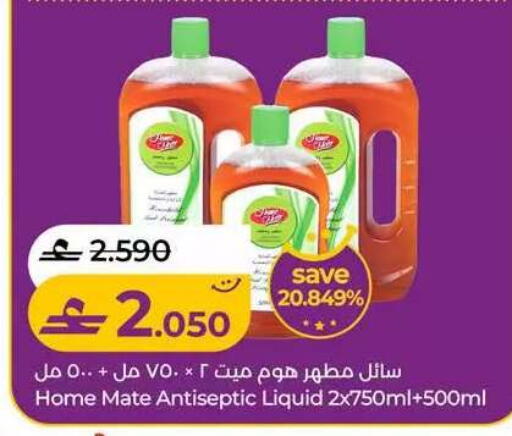 available at Lulu Hypermarket  in Oman - Muscat