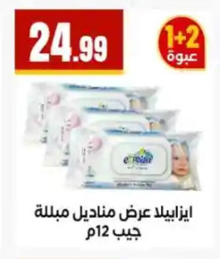 available at MartVille in Egypt - Cairo