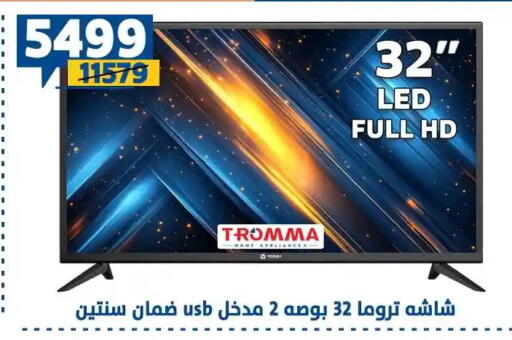 available at Shaheen Center in Egypt - Cairo