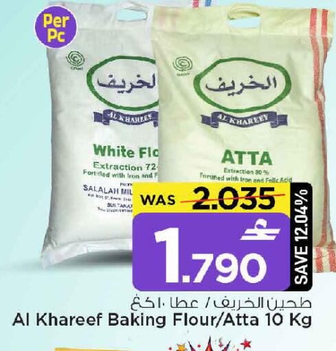 available at مارك & سايف in عُمان - مسقط‎