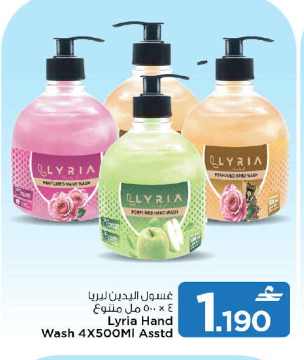 available at مارك & سايف in عُمان - مسقط‎