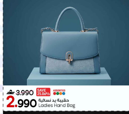 available at مارك & سايف in عُمان - مسقط‎