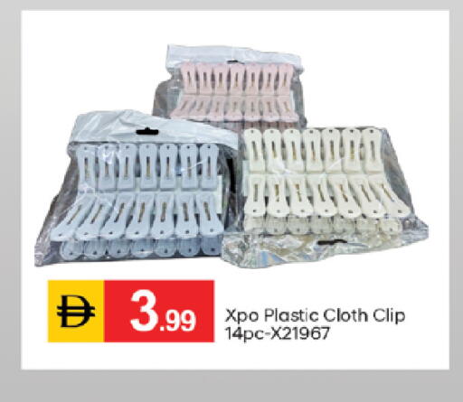 available at TALAL MARKET in UAE - Dubai