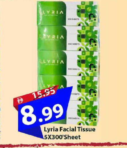 available at Mark & Save in UAE - Dubai