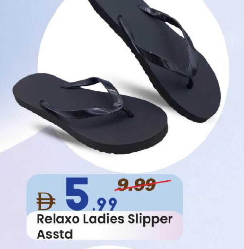 available at Mark & Save in UAE - Dubai