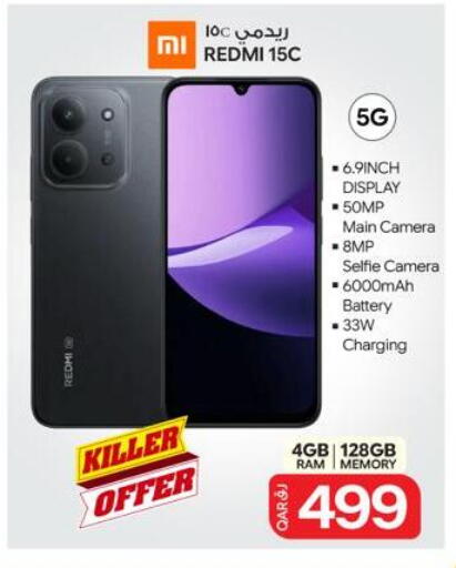 available at بن داود in قطر - الدوحة