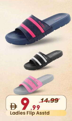 available at Mark & Save in UAE - Dubai
