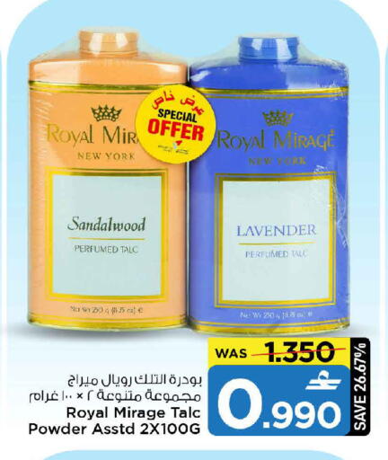 available at MARK & SAVE in Oman - Muscat