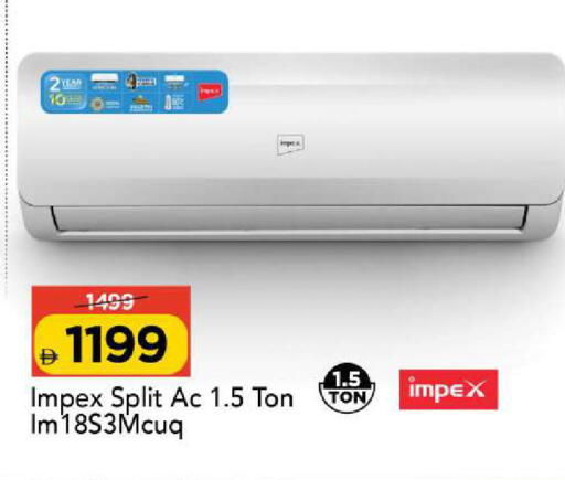available at Mark & Save in UAE - Sharjah / Ajman