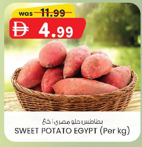 Sweet Potato from Egypt available at صفا اكسبريس سوبرماركت in الإمارات العربية المتحدة , الامارات - أبو ظبي