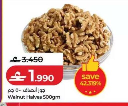 available at Lulu Hypermarket  in Oman - Muscat