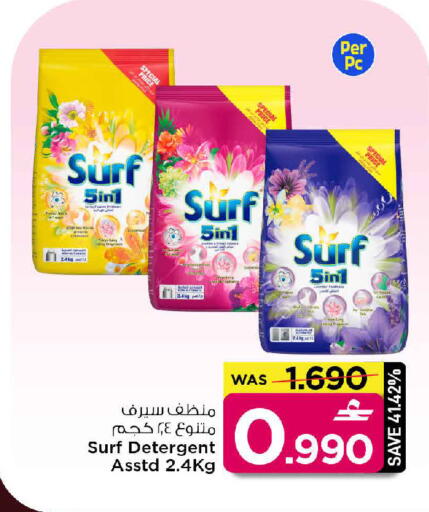 available at مارك & سايف in عُمان - مسقط‎