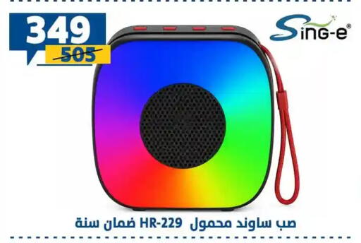available at Shaheen Center in Egypt - Cairo