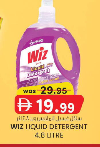 available at صفا اكسبريس سوبرماركت in الإمارات العربية المتحدة , الامارات - أبو ظبي
