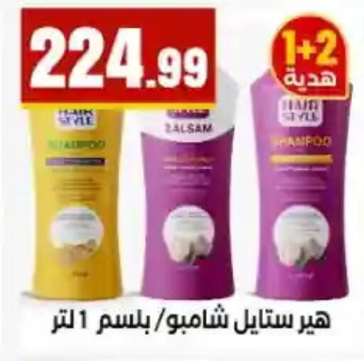available at MartVille in Egypt - Cairo