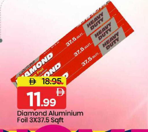 available at Mark & Save in UAE - Dubai