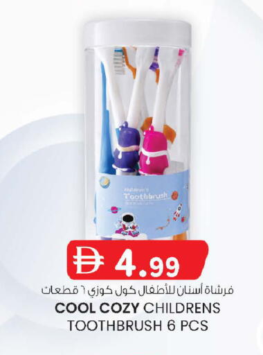 available at صفا اكسبريس سوبرماركت in الإمارات العربية المتحدة , الامارات - أبو ظبي