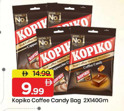 available at Mark & Save in UAE - Sharjah / Ajman