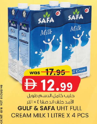 available at صفا اكسبريس سوبرماركت in الإمارات العربية المتحدة , الامارات - أبو ظبي