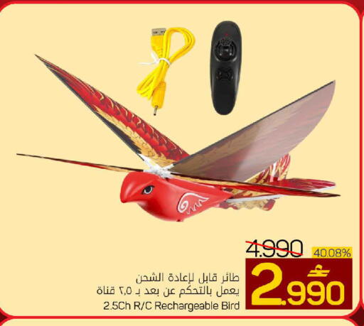 available at مارك & سايف in عُمان - مسقط‎