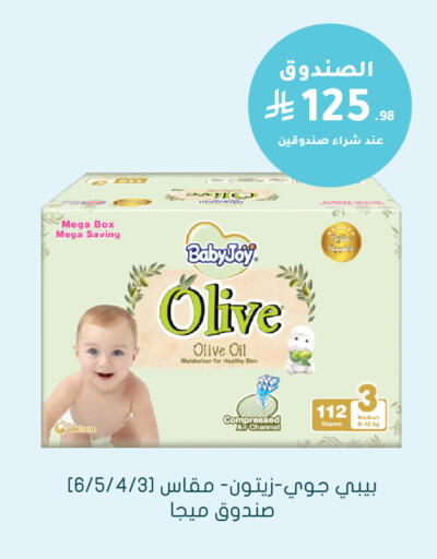 available at هايبر ماركت النهدي in مملكة العربية السعودية, السعودية, سعودية - الرياض