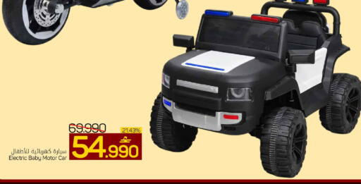 available at MARK & SAVE in Oman - Muscat
