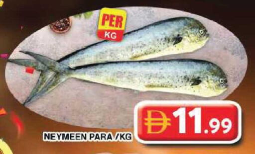 available at جراند هايبر ماركت in الإمارات العربية المتحدة , الامارات - دبي